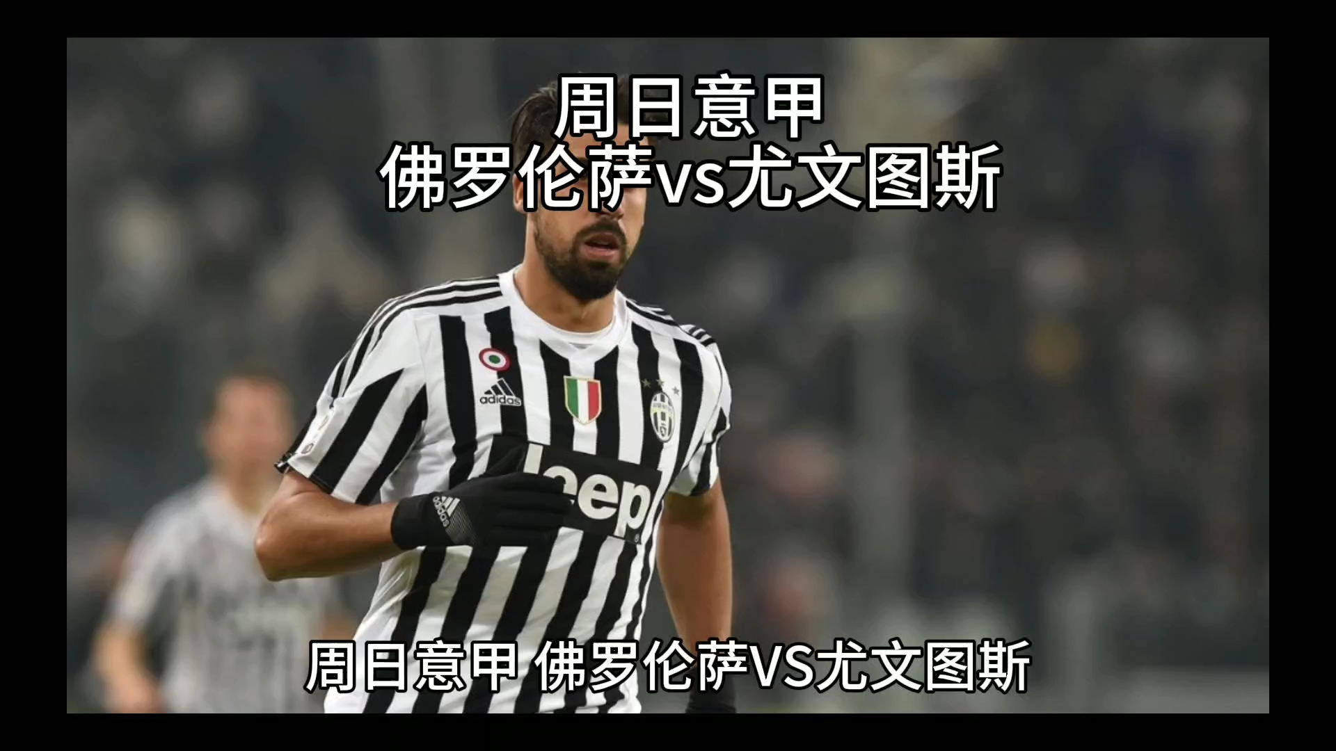 声的