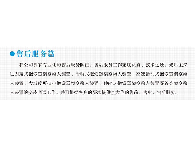 乐球直播在线变频器,乐球直播在线轮衬,乐球直播在线驱动轮构件,湖南乐球直播在线有限公司