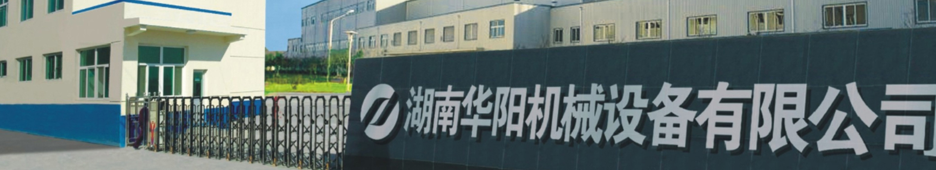 湖南乐球直播在线有限公司_乐球直播在线变频器|乐球直播在线轮衬