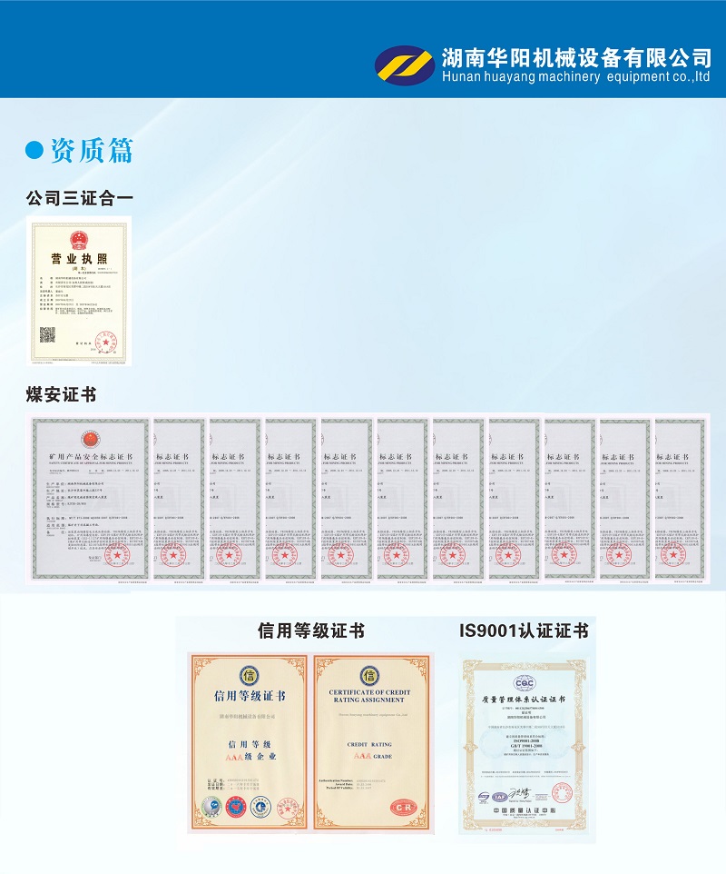 乐球直播在线变频器,乐球直播在线轮衬,乐球直播在线驱动轮构件,湖南乐球直播在线有限公司